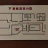 オリオン(立川市/ラブホテル)の写真『101号室(避難路案内図)』by ＪＷ