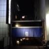 ホテル 粋(福山市/ラブホテル)の写真『夜の外観③  別の入口』by Sparkle