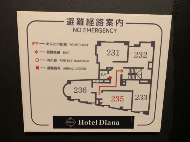 HOTEL Diana (ダイアナ)(台東区/ラブホテル)の写真『235号室　避難経路図』by 東京都