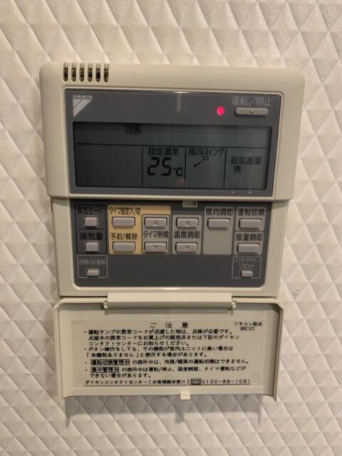 HOTEL Diana (ダイアナ)(台東区/ラブホテル)の写真『235号室　エアコン操作盤』by 東京都