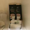 HOTEL アムール(台東区/ラブホテル)の写真『207号室　コーヒーとお茶もあります』by みこすりはん
