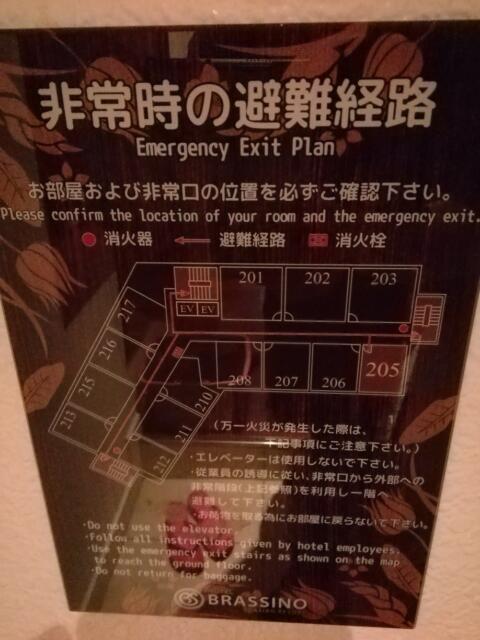 BEAUTY HOTEL BRASSINO(町田市/ラブホテル)の写真『205号室、部屋の配置と避難経路です。(23,7)』by キジ