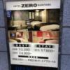 HOTEL ZERO MARUYAMA(渋谷区/ラブホテル)の写真『外観 パネル』by yamasada5