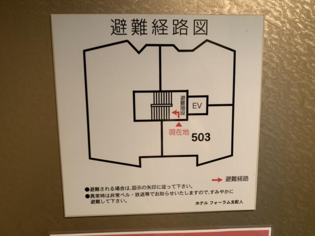 フォーラム(新宿区/ラブホテル)の写真『503号室　避難経路図』by 東京都