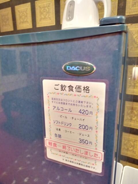 ホテル 富貴(大阪市/ラブホテル)の写真『201号室　冷蔵庫内価格表』by タンスにゴンゴン