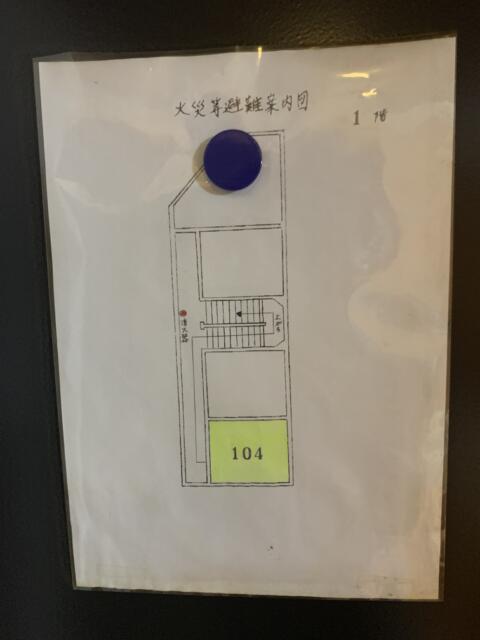 ホテルSILK(渋谷区/ラブホテル)の写真『104号室　手書きの避難経路図』by 東京都