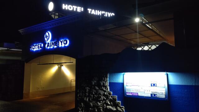 ホテル太平洋(高知市/ラブホテル)の写真『夜の外観①』by Sparkle