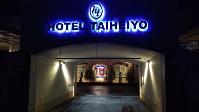 ホテル太平洋(高知市/ラブホテル)の写真『夜の外観③  駐車場入口』by Sparkle