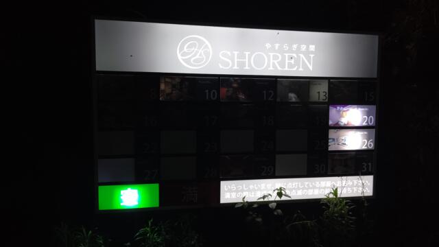 SHOREN (ショウレン)(高知市/ラブホテル)の写真『夜の外観②  空室案内盤』by Sparkle