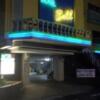 エスポワールホテル ベル(高知市/ラブホテル)の写真『夜の外観④  2F駐車場出入口』by Sparkle