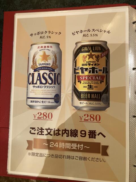 Legend P-DOOR A館・B館(台東区/ラブホテル)の写真『ビールの提供案内』by hireidenton