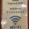 Legend P-DOOR A館・B館(台東区/ラブホテル)の写真『A館　503号室　Wi-Fi 案内』by hireidenton