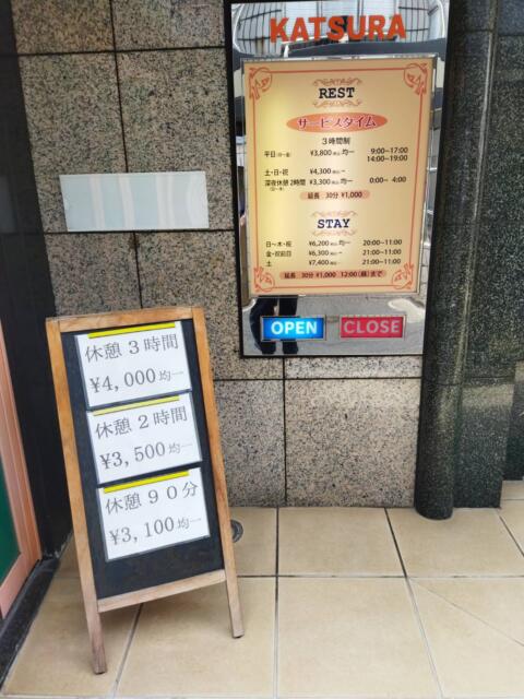 HOTEL KATSURA(カツラ)(台東区/ラブホテル)の写真『料金表』by Scofield