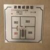 HOTEL Bella 鶯谷店(台東区/ラブホテル)の写真『301号室(避難経路図)』by こねほ