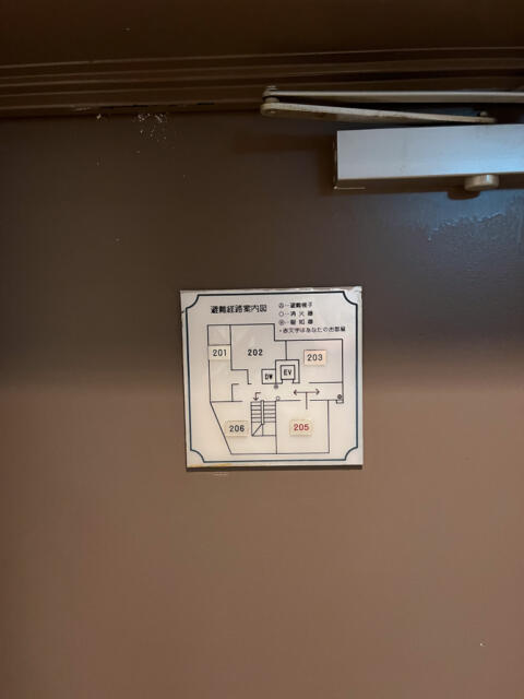 HOTEL EXE ANNEX(エグゼ アネックス)(台東区/ラブホテル)の写真『205号室　避難経路図』by INA69