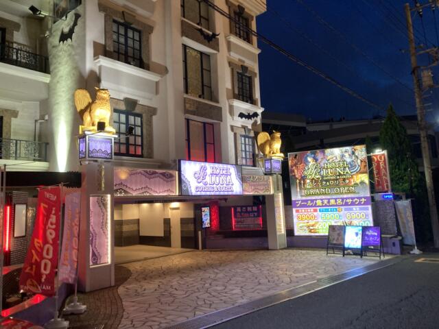 HOTEL LUNA 町田店(町田市/ラブホテル)の写真『夜の入口』by まさおJリーグカレーよ