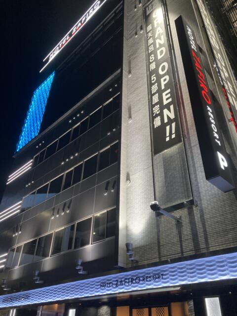 HOTEL ZAFIRO RESORT (サフィロリゾート)(横浜市西区/ラブホテル)の写真『夜の外観』by まさおJリーグカレーよ