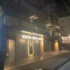 HOTEL WILL BASE鶴見 (ウィルベイスツルミ)(横浜市鶴見区/ラブホテル)の写真『夜の入口』by まさおJリーグカレーよ