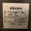 ホテルen(エン)(豊島区/ラブホテル)の写真『502号室　避難経路図』by 東京都