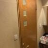ホテルen(エン)(豊島区/ラブホテル)の写真『502号室　トイレ扉』by 東京都