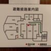 FABULOUS(ファビュラス)(立川市/ラブホテル)の写真『402号室（避難経路案内図）』by ＪＷ