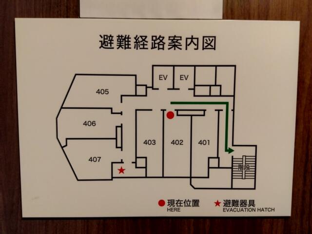 FABULOUS(ファビュラス)(立川市/ラブホテル)の写真『402号室（避難経路案内図）』by ＪＷ