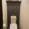 池袋グランドホテル(豊島区/ラブホテル)の写真『401号室　トイレ』by たんげ8008