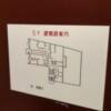 HOTEL P’s resort(豊島区/ラブホテル)の写真『501号室、避難案内路です。(23,8)』by キジ