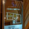 HOTEL P’s resort(豊島区/ラブホテル)の写真『5階の案内図です。(23,8)』by キジ