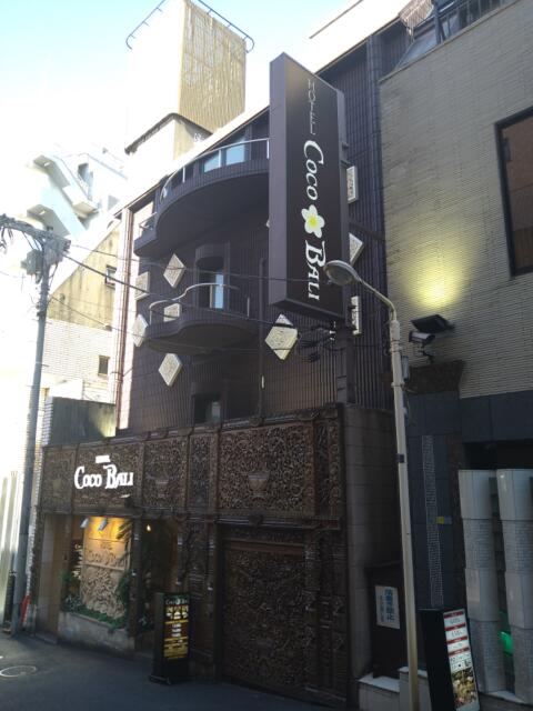 HOTEL COCO BALI（ココバリ）(渋谷区/ラブホテル)の写真『昼の外観』by なめろう