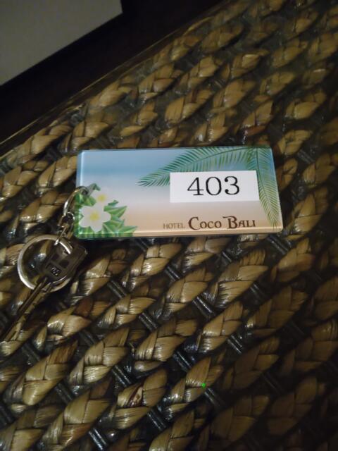HOTEL COCO BALI（ココバリ）(渋谷区/ラブホテル)の写真『403号室 ルームキー』by なめろう
