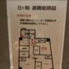 Bella ホテル (ベラホテル)(豊島区/ラブホテル)の写真『111号室　避難経路図』by 東京都
