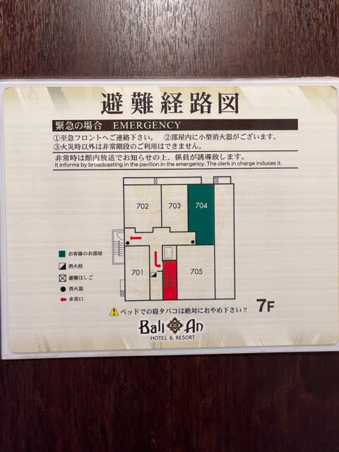 バリアンリゾート横浜店(横浜市中区/ラブホテル)の写真『704号室　避難経路図』by INA69