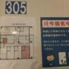 レンタルルーム アプレ(港区/ラブホテル)の写真『305号室　避難経路図』by 東京都