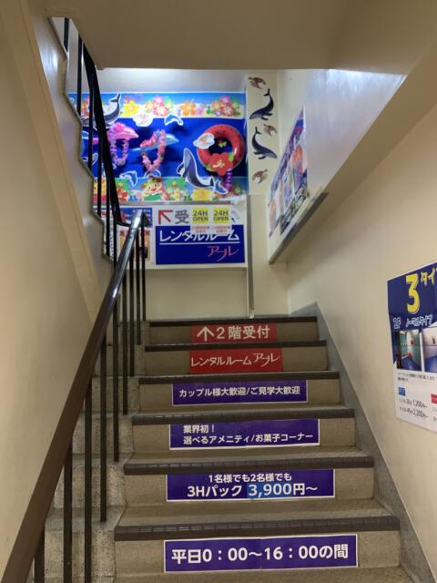 レンタルルーム アプレ(港区/ラブホテル)の写真『２階受付に向かう階段』by 東京都