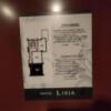HOTEL LIXIA（リクシア）(豊島区/ラブホテル)の写真『303号室　避難経路図』by ゆかるん