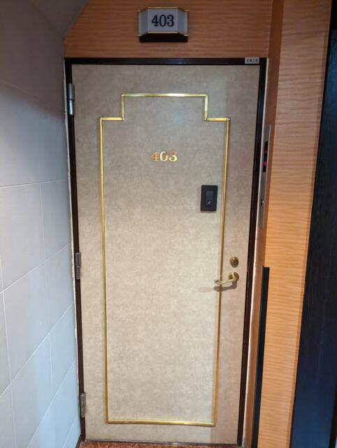 ホテル 山王(台東区/ラブホテル)の写真『403号室　入口』by ひこべえ
