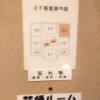 エーゲ海(長野市/ラブホテル)の写真『２４号室、ドア案内』by kitami