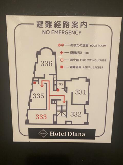 HOTEL Diana (ダイアナ)(台東区/ラブホテル)の写真『333号室(避難経路図)』by こねほ