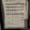 HOTEL LIXIA（リクシア）(豊島区/ラブホテル)の写真『303号室　サービスタイム7900円』by ゆかるん