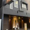 ホテル ピュア・アジアン(墨田区/ラブホテル)の写真『昼の外観』by たんげ8008