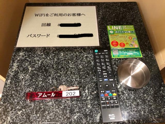 HOTEL アムール(台東区/ラブホテル)の写真『202号室』by みこすりはん