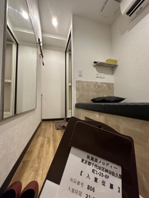 レンタルルーム MK(千代田区/ラブホテル)の写真『806 &#039;23/09プチリニューアルしてる？』by 春メン