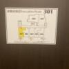 Hotel Queen(クィーン)(豊島区/ラブホテル)の写真『301号室　避難経路図』by たんげ8008