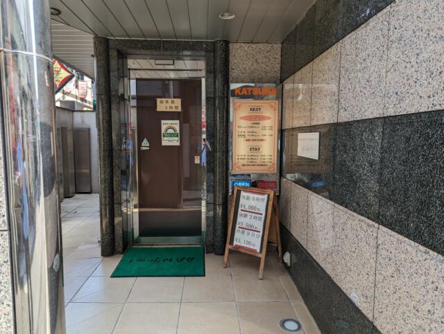 HOTEL KATSURA(カツラ)(台東区/ラブホテル)の写真『ホテル入口』by ひこべえ