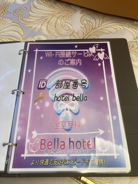 HOTEL Bella 鶯谷店(台東区/ラブホテル)の写真『101号室Wi-Fi案内』by hireidenton