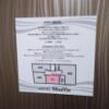 HOTEL Shuffle(シャッフル)(豊島区/ラブホテル)の写真『501号室　避難経路』by 市