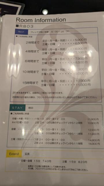 HOTEL M EAST ANNEX(千葉市若葉区/ラブホテル)の写真『803号室 価格表』by 正直下半神