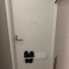 Re-Zan～リザン～(港区/ラブホテル)の写真『16号室ドアの裏側、スリッパひとつ使っていますが、こんなかんじです。』by ゆうじい