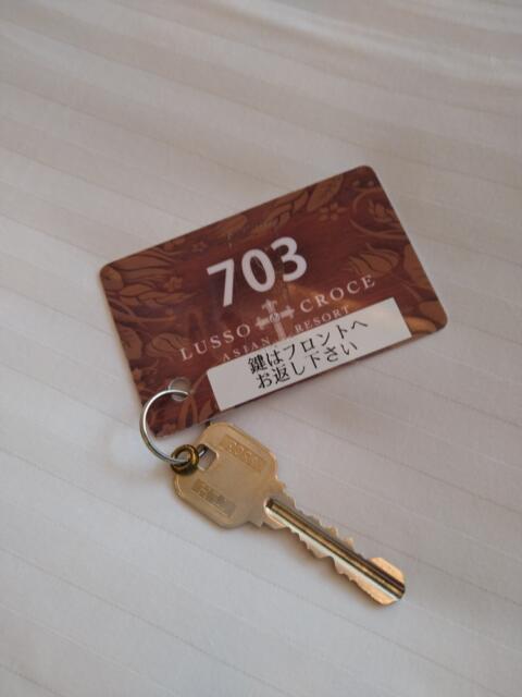 LUSSO CROCE ASIAN RESORT(横浜市南区/ラブホテル)の写真『703号室 ルームキー』by なめろう